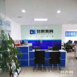 許昌多來企業(yè)管理咨詢公司 一站式企業(yè)服務(wù)解決方案，助力企業(yè)穩(wěn)健成長
